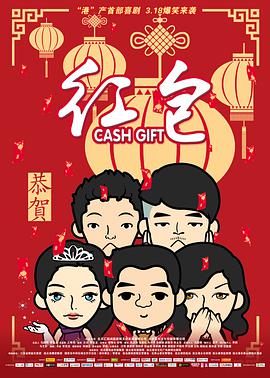 国产片侵犯亲女