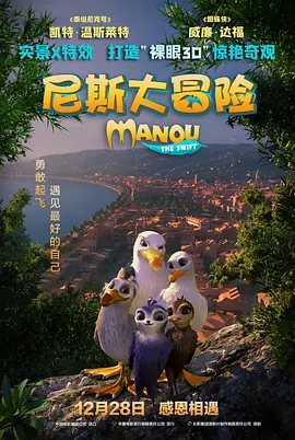 古惑仔1人在江湖在线观看粤语