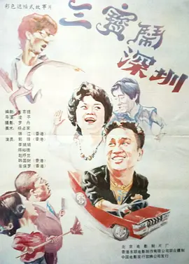 亚洲一卡二卡三卡