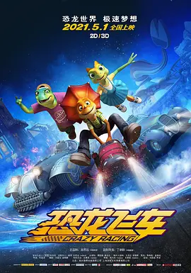 为所欲为漫画原名叫什么