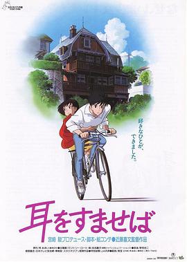 日本777