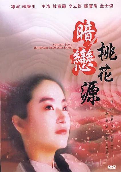 色婷婷国产
