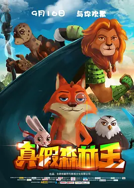 三级大全