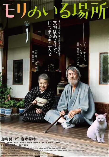 国产视频手机在线