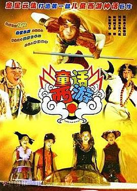 欧美日色