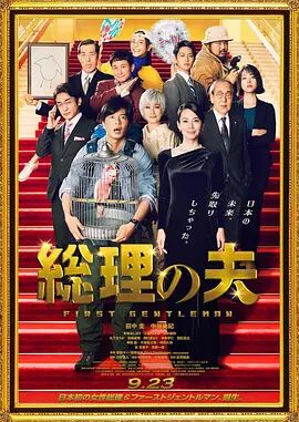 女生和男生打扑克