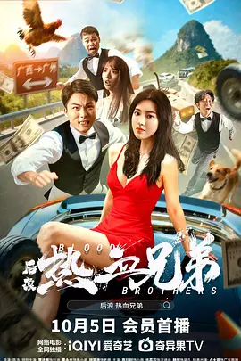 欧美第一夜