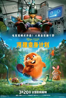 浆果儿视频