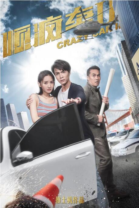 好吊 成人免 视频