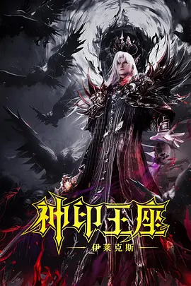 激情五月桃花网