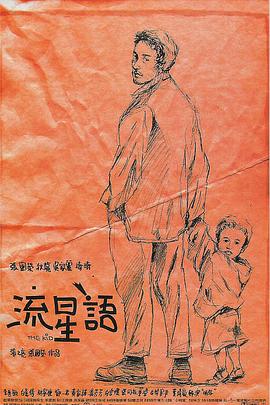 水蜜桃草莓榴莲视频