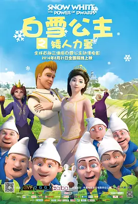 激情的火花