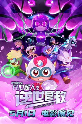 重生萝莉岛