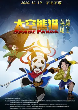 2019国产精品视频