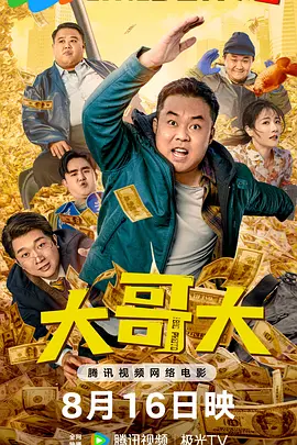 午夜在线观看完整高清免费