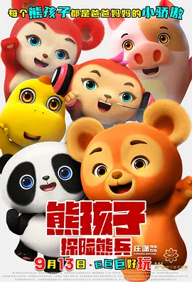 激情男女在车做爰视频了