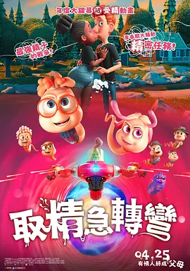 该怎么绑女生跑不掉