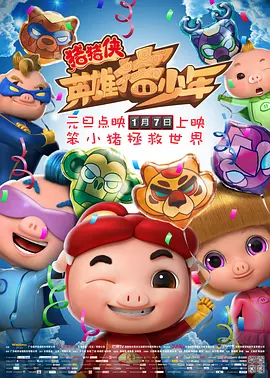国产综合久久久久久鬼色