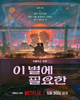 午夜精品一区二区三区在线播放