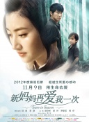 岁月风云国语免费观看完整版
