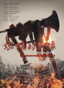 丁香色av