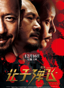 爱爱综合