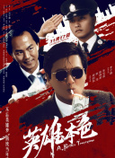 初撮五十路