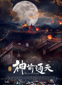 欧美色淫网站免费观看