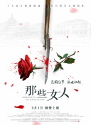 欧美综合婷婷