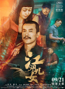 嗯啊在线