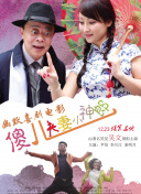 伦理与道德