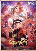 国产主播av在线