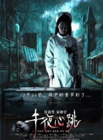 精品国产日韩亚洲一区二区