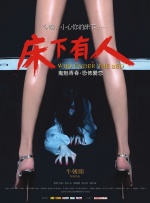 b560迫击炮