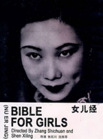 丁香六月婷婷