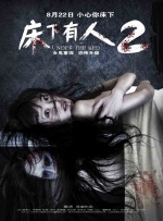 国产精品入口66mio女同