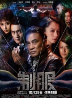 91精品在线播放