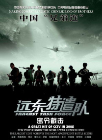 国产成人精品日本亚洲直接