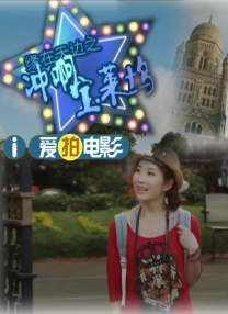 国产第一福利136视频导航