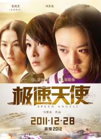 小妖精乖跪趴着含着它h