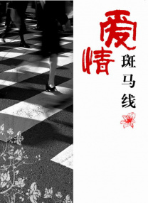 天天精品在线