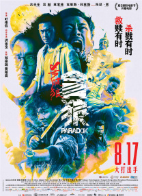 丝袜踩裆丨vk
