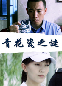 sss华人在线play