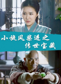 超碰来射吧