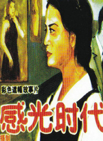 yy漫画网下拉式