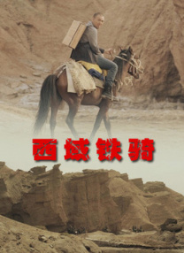 夏晴子在线