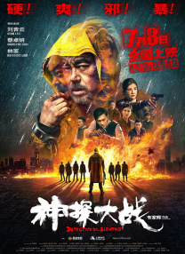 美母教师