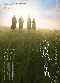 吻妻之家