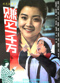国产精品欧美一区二区三区