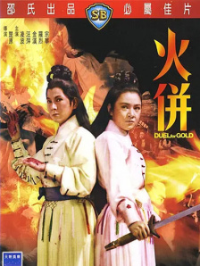 日韩欧美亚洲一区二区综合